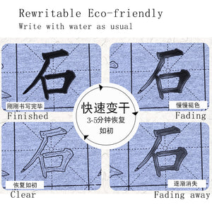 Eco-Friendly No Ink Needed Water Writing Magic Chinese Calligraphy Book Set for Learners Liu Gongquan 柳公权 Xuanmita Bei 玄秘塔碑