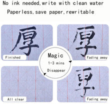 Load image into Gallery viewer, No Ink Needed Mi Zi Ge 米字格 Chinese Calligraphy Japanese Kanji Writing Magic Scroll for Learners 43 in x15in
