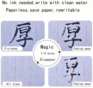 Mi Zi Ge 米字格 No Ink Needed Writing Magic Scroll 43 in x15in