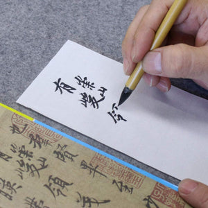 Handmade Professional Chinese Calligraphy Sumi Ink Writing Brush Maobi 毛笔 Tang Ren Xie Jing 唐人寫經