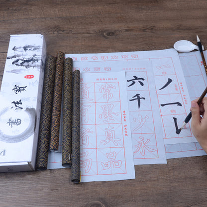 Eco-friendly Rewritable No Ink Needed Chinese Calligraphy Writing Set for Beginners Pack of 9 pcs Yan Zhenqin Style 颜体