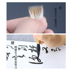 赵孟頫手札 Handmade Chinese Calligraphy Animal Hair Bamboo Brush 兼毫毛笔