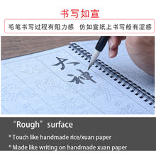 Load image into Gallery viewer, Zhao Mengfu 赵孟頫 The Heart Sutra 心经 Water Writing Book Set
