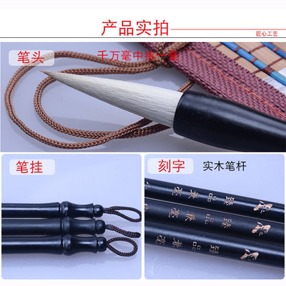 Handmade Professional Chinese Calligraphy Sumi Ink Writing Watercolor Painting Brush for Beginner Artist Maobi Mixed Hair 兼毫 Brush Set 臻品兼毫毛笔