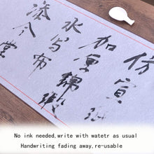 Load image into Gallery viewer, No Ink Needed Rewritable Water Writing Blank Hanging Roll-up Scroll for Practice Calligraphy Japanese Kanji Writing 43inx15in
