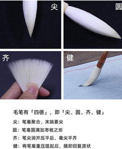 Handmade Calligraphy Writing Painting Goat Hair Bamboo Sumi Ink Brush (M)