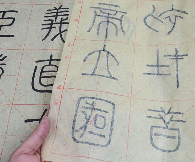 Handmade Chinese Deckle Edge Paper Moben Writing Rice Paper Sheets for Learner Miaobianzhi 毛边纸