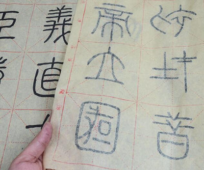 Handmade Chinese Deckle Edge Paper Moben Writing Rice Paper Sheets for Learner Miaobianzhi 毛边纸