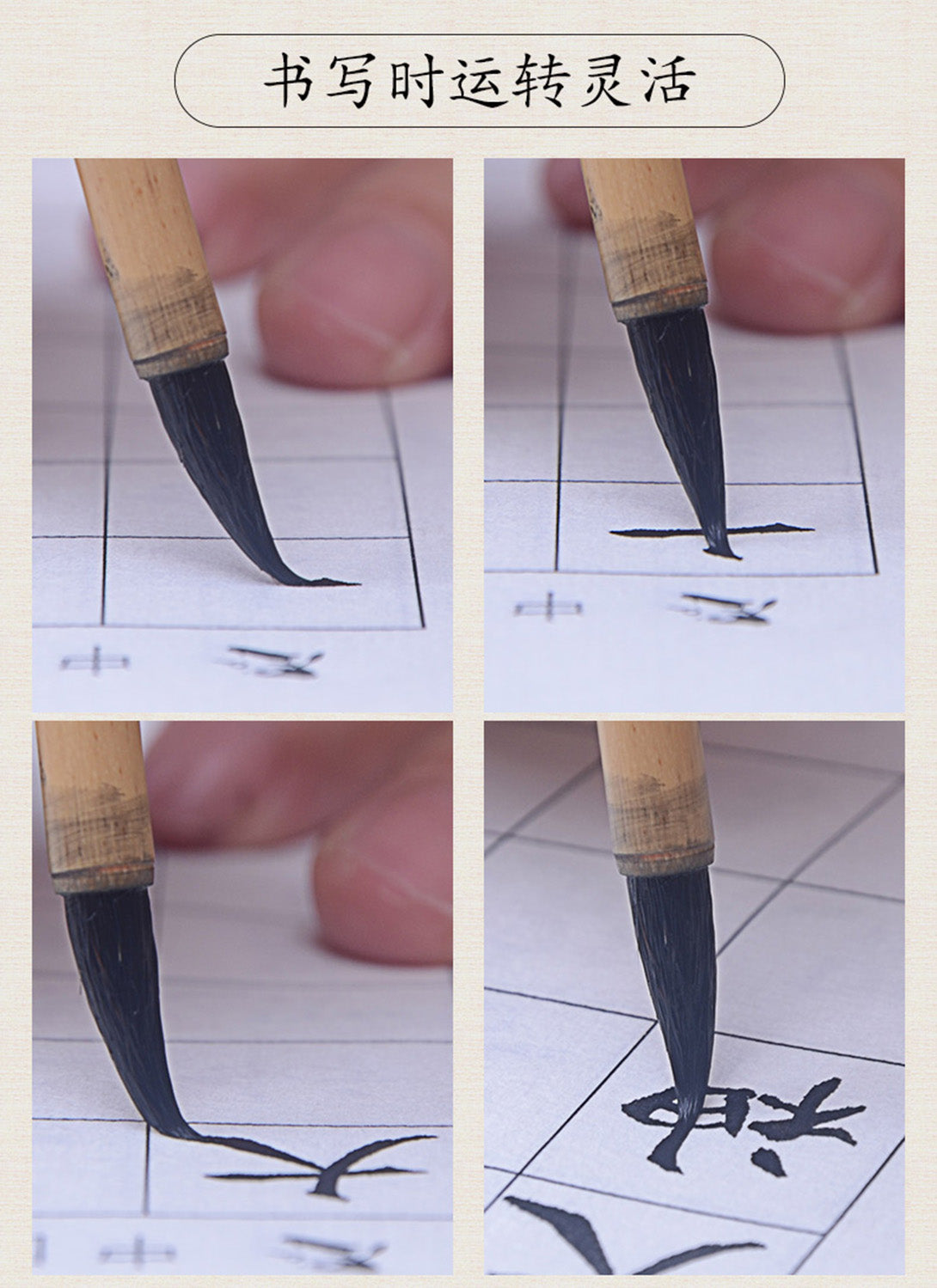 Handmade Chinese Calligraphy Langhao Brush for Writing Painting You Si 幽思