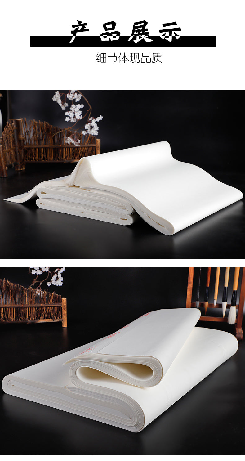 Handmade Chinese Calligraphy Ink Painting Rice Paper Blank 100% Raw Xuan Paper Sheets 生宣 for Beginners 50 Sheets