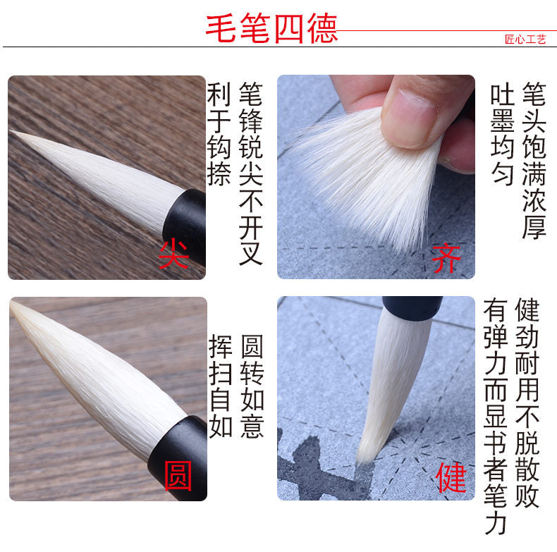 Handmade Professional Chinese Calligraphy Sumi Ink Writing Watercolor Painting Yanghao 羊毫 Brush Set for Beginner 3 pcs