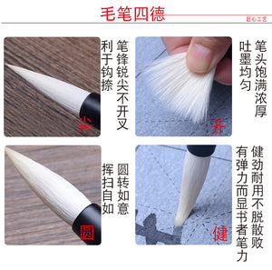 Handmade Professional Chinese Calligraphy Sumi Ink Writing Watercolor Painting Yanghao 羊毫 Brush Set for Beginner 3 pcs