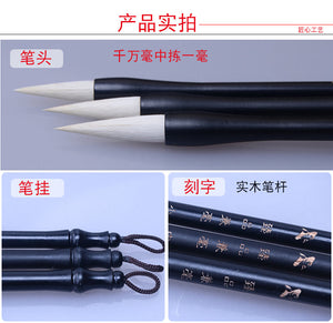 Handmade Professional Chinese Calligraphy Sumi Ink Writing Watercolor Painting Yanghao 羊毫 Brush Set for Beginner 3 pcs