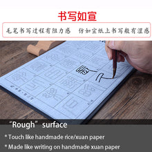 Load image into Gallery viewer, Small Seal Script 小篆 Li Si 李斯 Yi Shan Stele  峄山碑 No Ink Needed Water Writing Book Set
