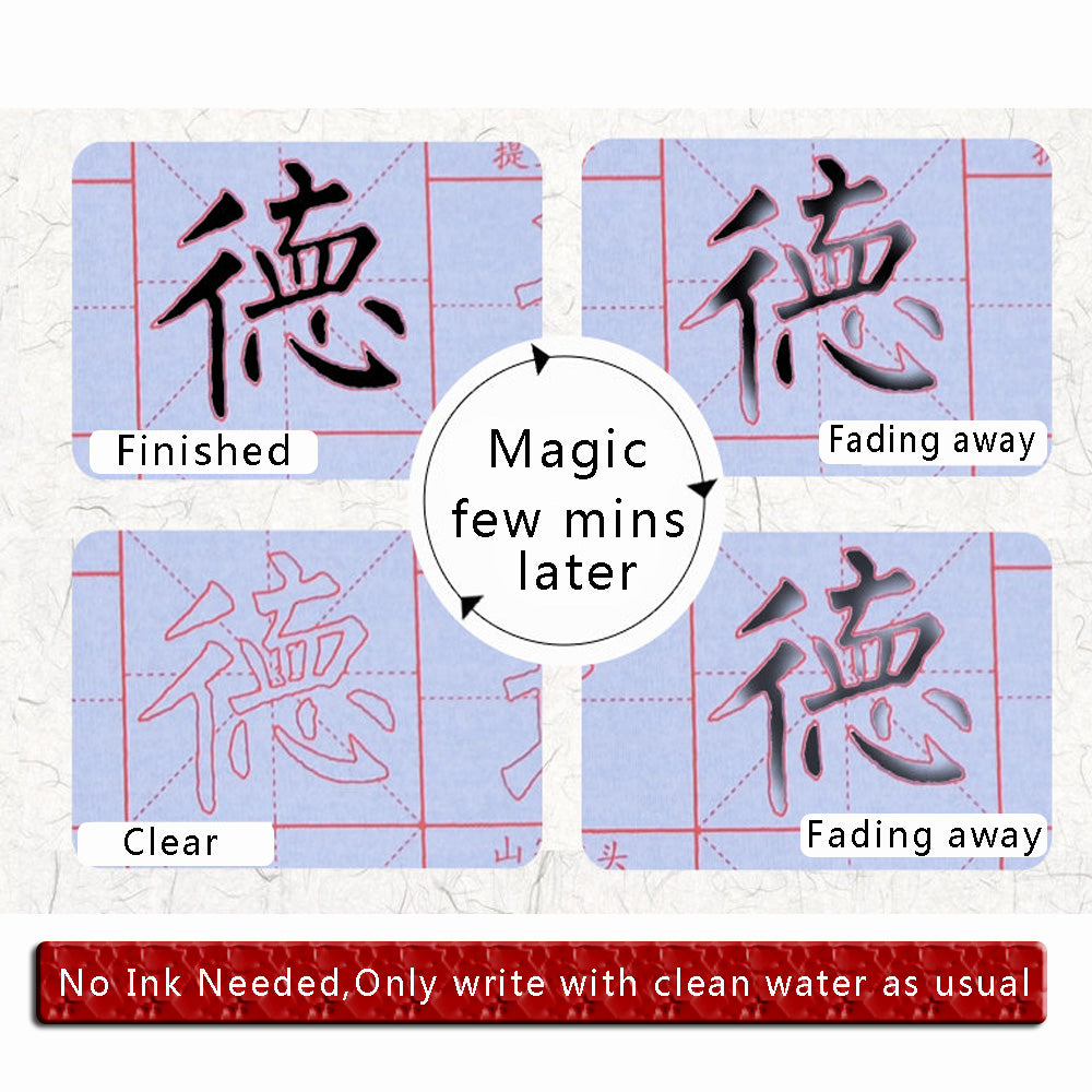 Liu Gongquan Style 柳公权 No Ink Needed Magic Water Writing Chinese Calligraphy Set for Beginners 7 pcs