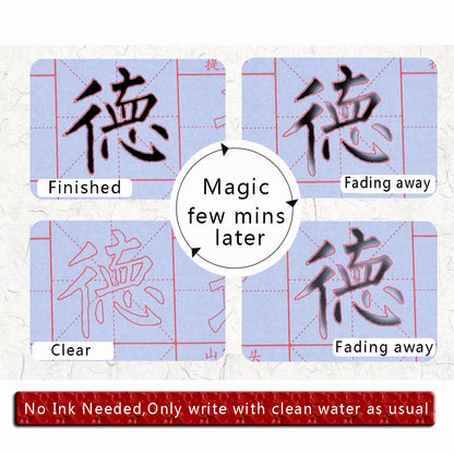 Liu Gongquan Style 柳公权 No Ink Needed Magic Water Writing Chinese Calligraphy Set for Beginners 7 pcs