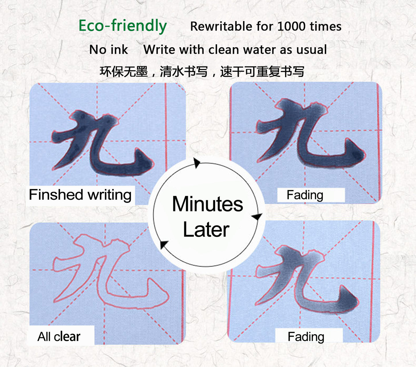 Eco-Friendly Rewriting No Ink Needed Magic Water Writing Set for Beginners Pack of 9pcs